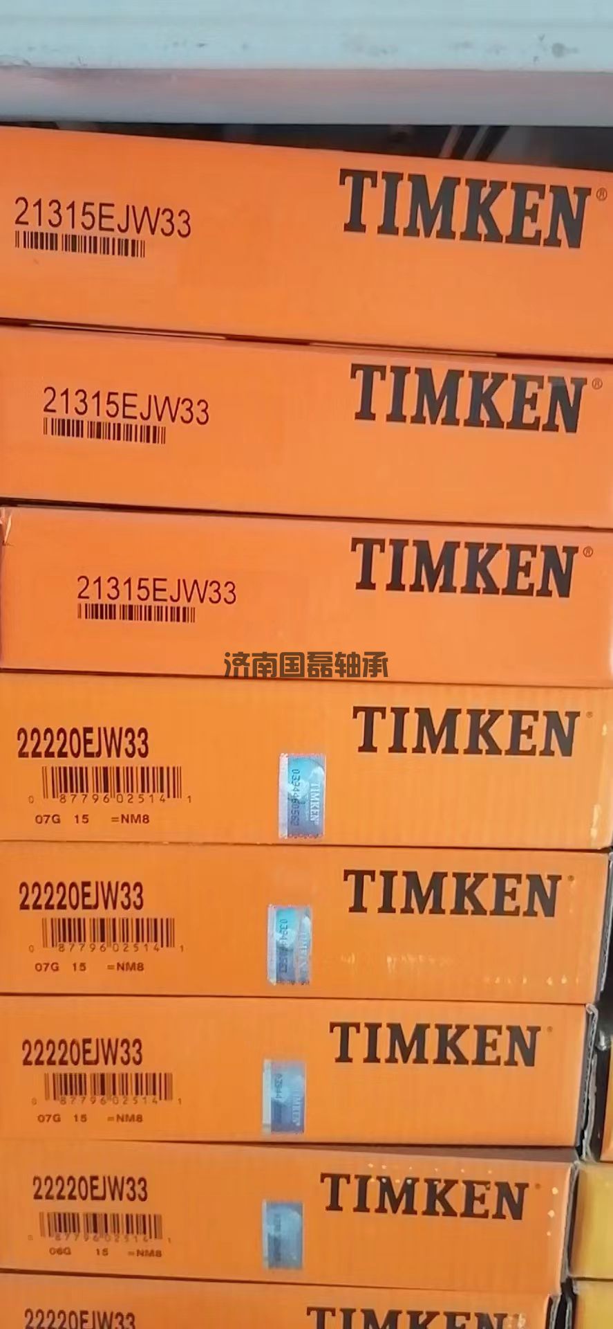 TIMKEN 21315EJW33轴承